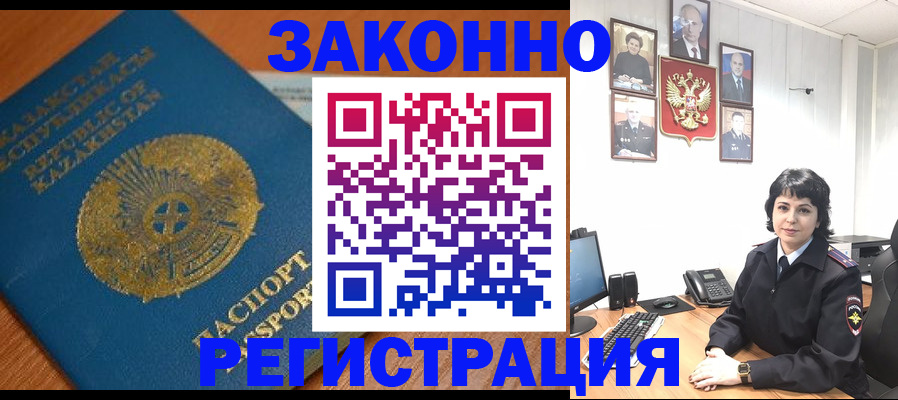 форма 3 в Полярных Зорях